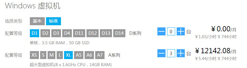 Windows Azure Handbook 6 Azure带宽与azure Blob云存储 Lei Zhang的博客 博客园