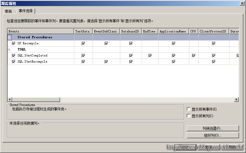 SQL Server 执行计划缓存第8张