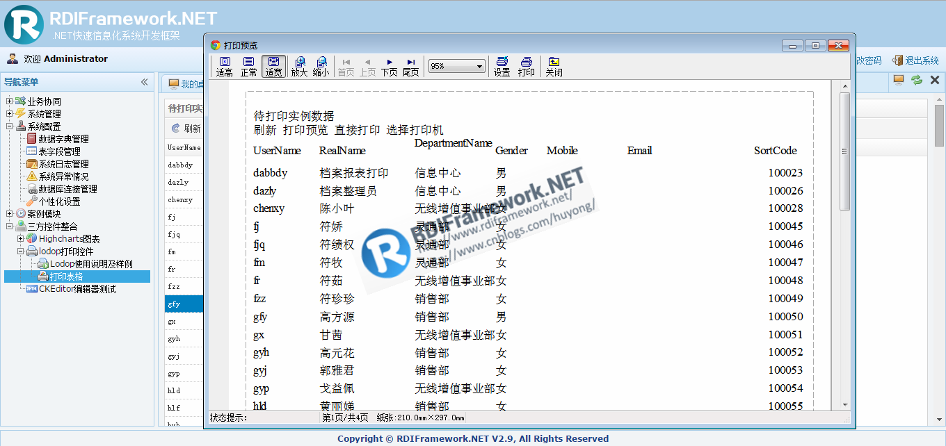 RDIFramework.NET ━ .NET高速信息系统开发框架钜献 V2.9 版本震撼发布