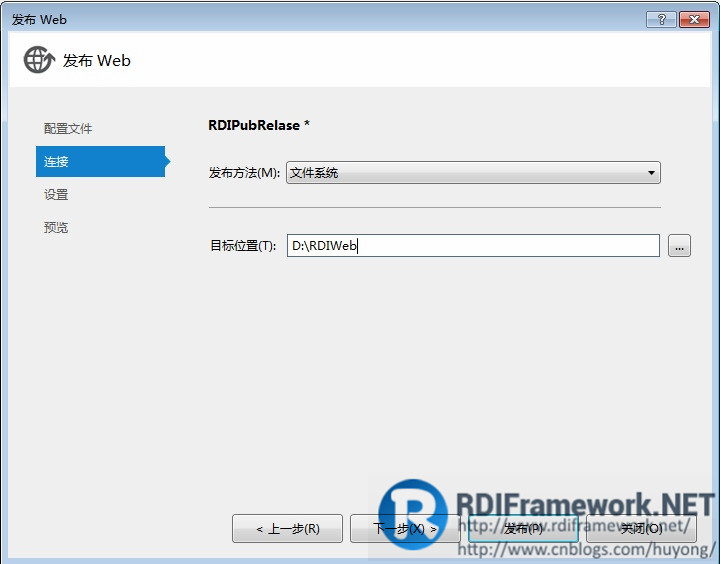 VS2012+Win7网站发布详细步骤及常见问题第6张