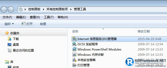 VS2012+Win7网站发布详细步骤及常见问题第11张