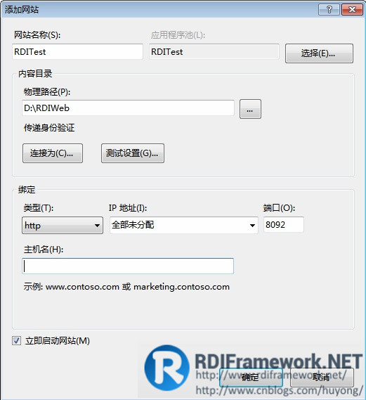 VS2012+Win7网站发布详细步骤及常见问题第13张