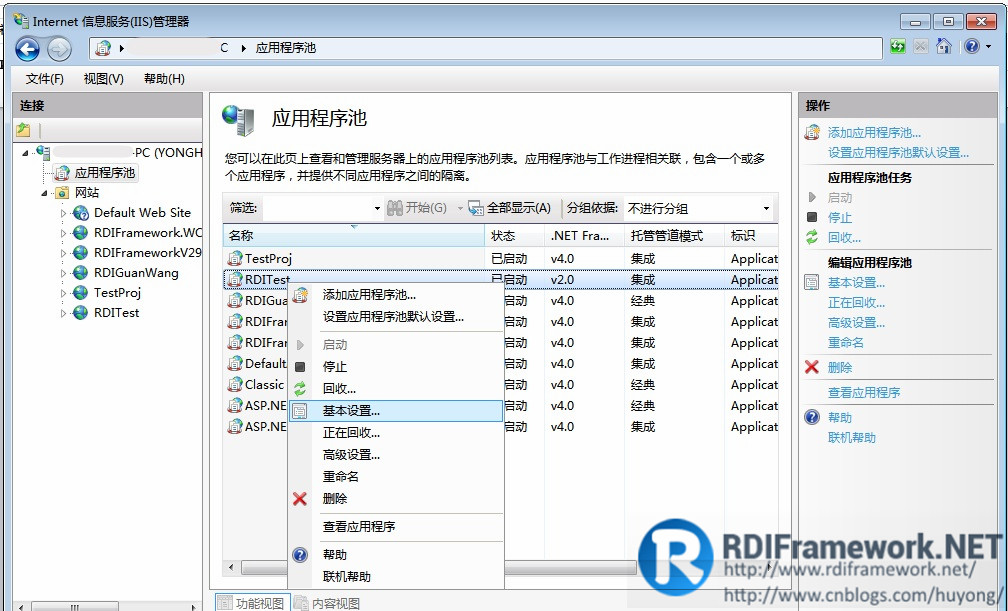 VS2012+Win7网站发布详细步骤及常见问题第16张