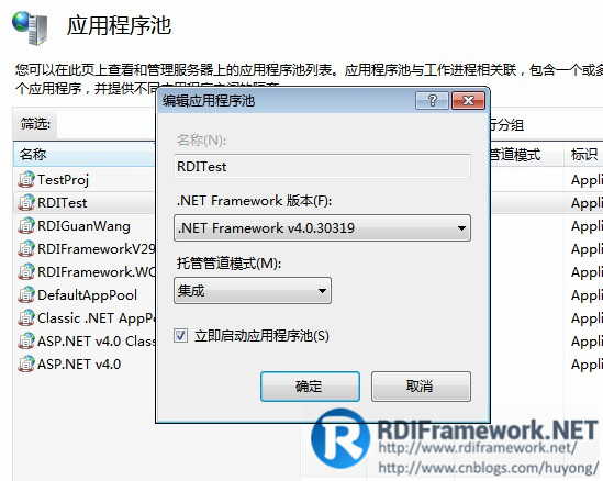 VS2012+Win7网站发布详细步骤及常见问题第17张