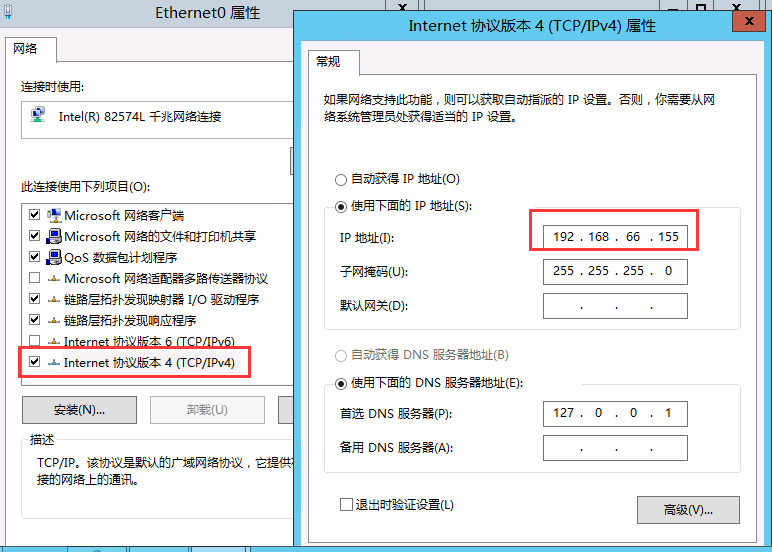 从0开始搭建SQL Server AlwaysOn 第一篇（配置域控）