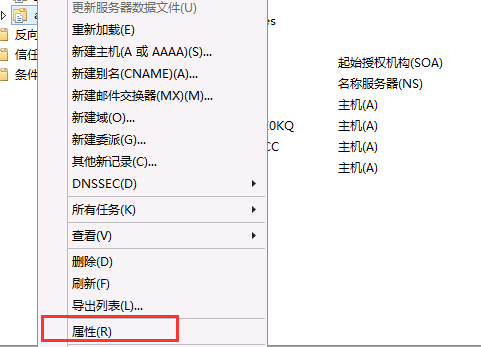 从0开始搭建SQL Server AlwaysOn 第一篇（配置域控）