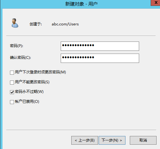 从0开始搭建SQL Server AlwaysOn 第一篇（配置域控）