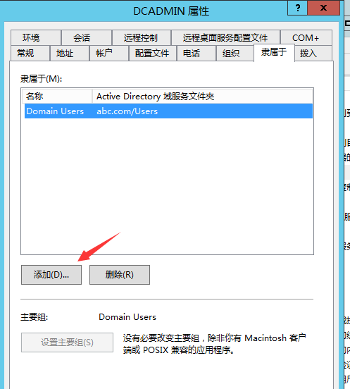 从0开始搭建SQL Server AlwaysOn 第一篇（配置域控）