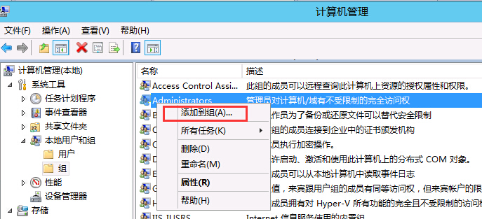 从0开始搭建SQL Server AlwaysOn 第一篇（配置域控）