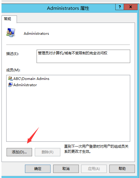 从0开始搭建SQL Server AlwaysOn 第一篇（配置域控）