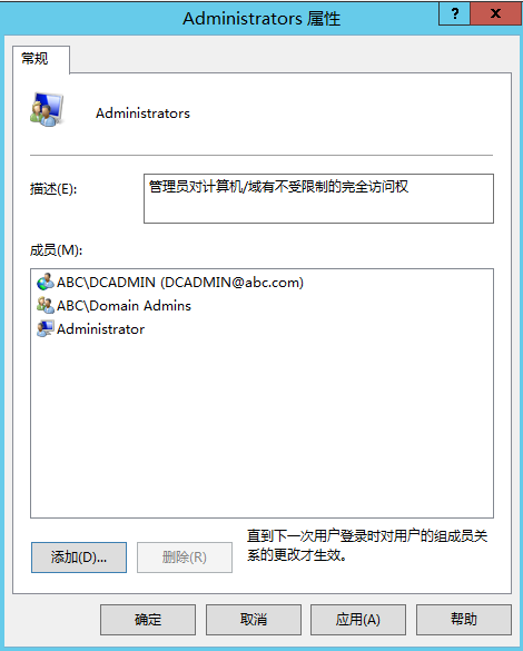 从0开始搭建SQL Server AlwaysOn 第一篇（配置域控）