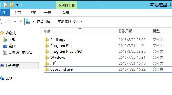 从0开始搭建SQL Server AlwaysOn 第二篇（配置故障转移集群）