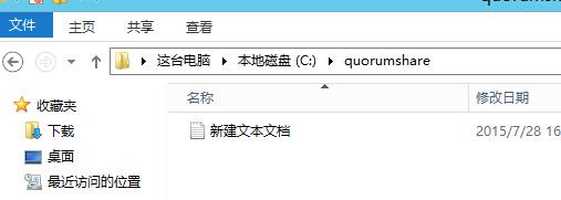 从0开始搭建SQL Server AlwaysOn 第二篇（配置故障转移集群）