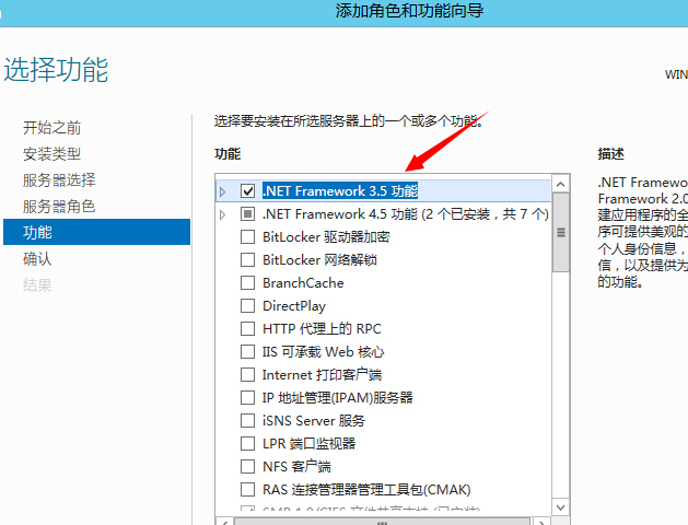 从0开始搭建SQL Server AlwaysOn 第三篇（配置AlwaysOn）