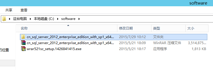 从0开始搭建SQL Server AlwaysOn 第三篇（配置AlwaysOn）