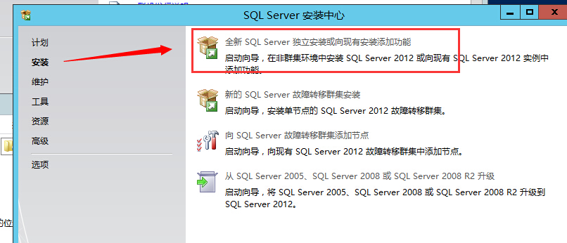 从0开始搭建SQL Server AlwaysOn 第三篇（配置AlwaysOn）