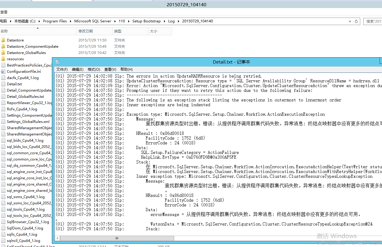 从0开始搭建SQL Server AlwaysOn 第三篇（配置AlwaysOn）