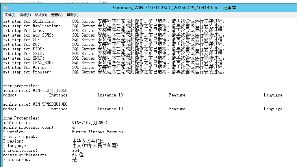 从0开始搭建SQL Server AlwaysOn 第三篇（配置AlwaysOn）