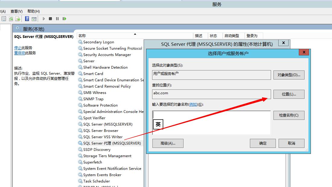 从0开始搭建SQL Server AlwaysOn 第三篇（配置AlwaysOn）