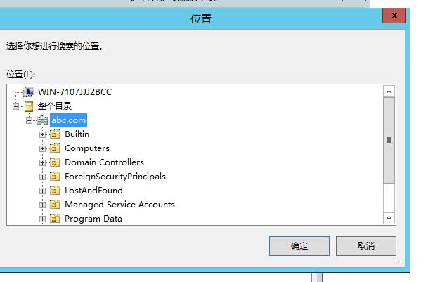 从0开始搭建SQL Server AlwaysOn 第三篇（配置AlwaysOn）