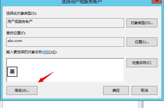 从0开始搭建SQL Server AlwaysOn 第三篇（配置AlwaysOn）