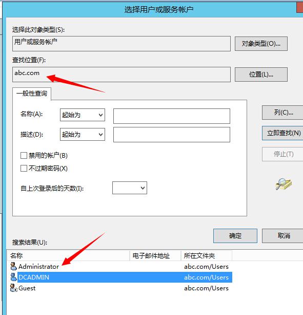 从0开始搭建SQL Server AlwaysOn 第三篇（配置AlwaysOn）