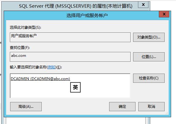 从0开始搭建SQL Server AlwaysOn 第三篇（配置AlwaysOn）