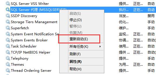 从0开始搭建SQL Server AlwaysOn 第三篇（配置AlwaysOn）