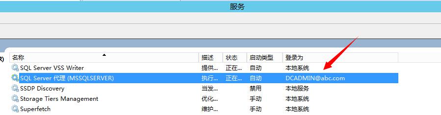 从0开始搭建SQL Server AlwaysOn 第三篇（配置AlwaysOn）