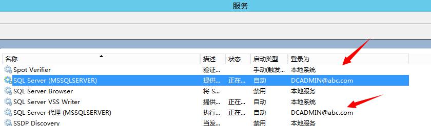 从0开始搭建SQL Server AlwaysOn 第三篇（配置AlwaysOn）