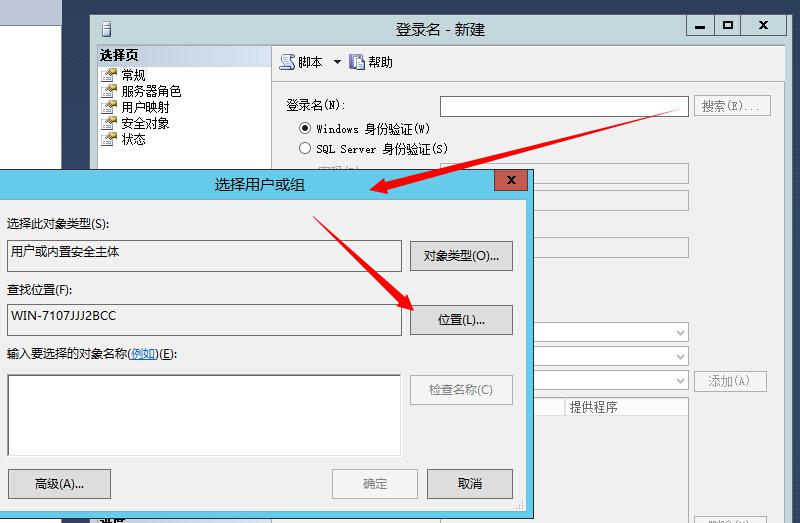 从0开始搭建SQL Server AlwaysOn 第三篇（配置AlwaysOn）