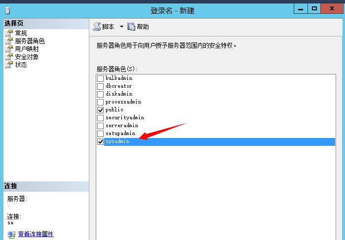 从0开始搭建SQL Server AlwaysOn 第三篇（配置AlwaysOn）