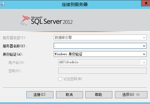 从0开始搭建SQL Server AlwaysOn 第三篇（配置AlwaysOn）