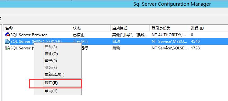 从0开始搭建SQL Server AlwaysOn 第三篇（配置AlwaysOn）