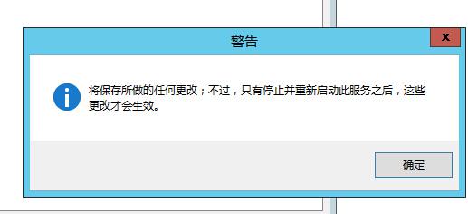 从0开始搭建SQL Server AlwaysOn 第三篇（配置AlwaysOn）