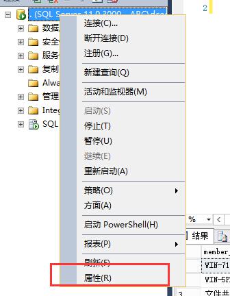 从0开始搭建SQL Server AlwaysOn 第三篇（配置AlwaysOn）