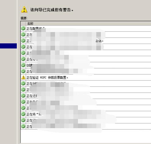 从0开始搭建SQL Server AlwaysOn 第三篇（配置AlwaysOn）