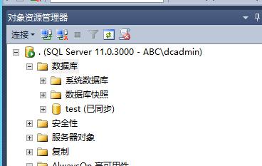 从0开始搭建SQL Server AlwaysOn 第三篇（配置AlwaysOn）