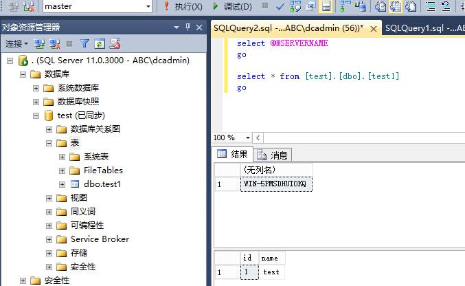 从0开始搭建SQL Server AlwaysOn 第三篇（配置AlwaysOn）