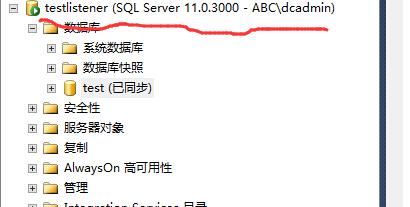 从0开始搭建SQL Server AlwaysOn 第三篇（配置AlwaysOn）