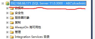 从0开始搭建SQL Server AlwaysOn 第三篇（配置AlwaysOn）