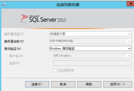 从0开始搭建SQL Server AlwaysOn 第三篇（配置AlwaysOn）