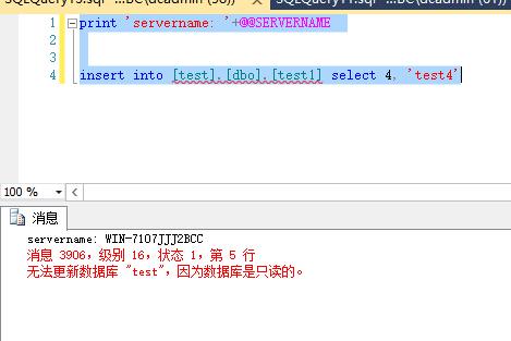 从0开始搭建SQL Server AlwaysOn 第三篇（配置AlwaysOn）