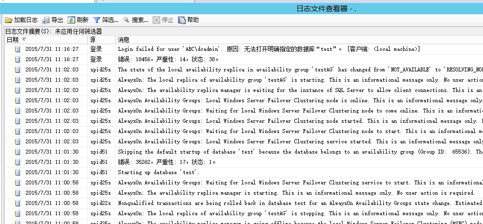 从0开始搭建SQL Server AlwaysOn 第三篇（配置AlwaysOn）