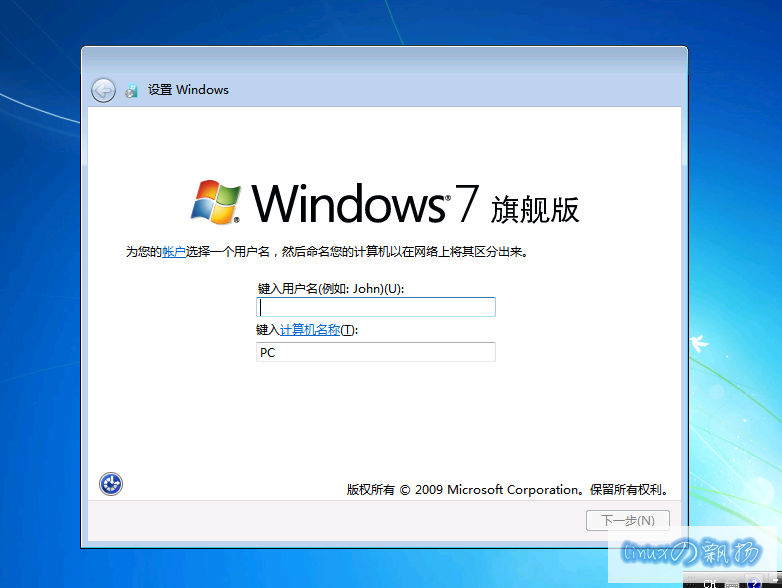 改变 Windows 用户文件夹默认位置第16张