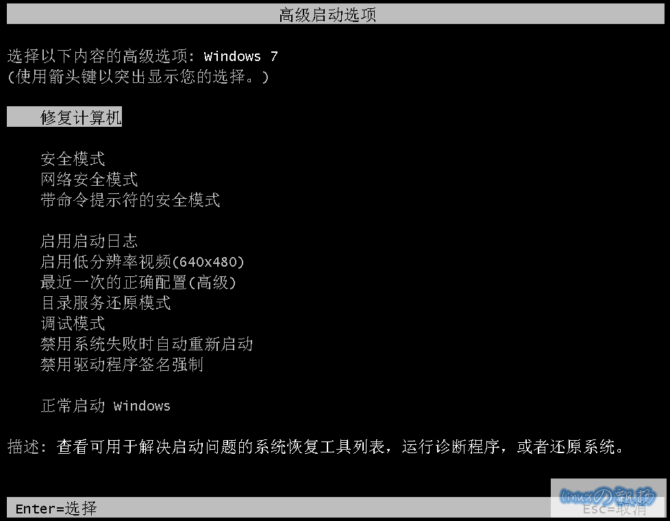 改变 Windows 用户文件夹默认位置第19张