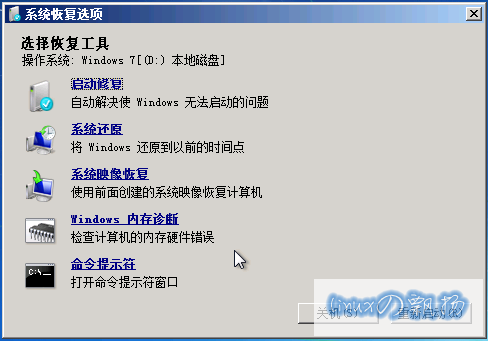 改变 Windows 用户文件夹默认位置第22张