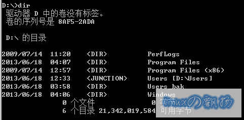 改变 Windows 用户文件夹默认位置第27张