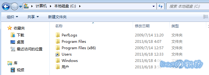 改变 Windows 用户文件夹默认位置第28张