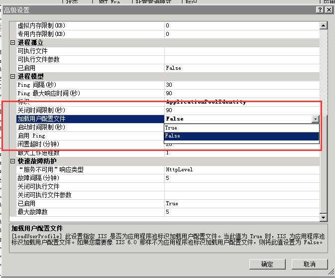 System security cryptography cryptographicexception не удается найти указанный файл